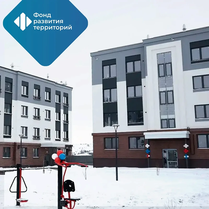 Более 183 тыс. жителей Поволжья переселили из аварийных домов с 2019 года