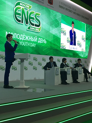 Фонд ЖКХ представил свой проект на итоговой сессии по обсуждению и презентации ключевых молодежных проектов, планируемых к реализации в 2017 году «Энергия молодежных инициатив ENES 2017»