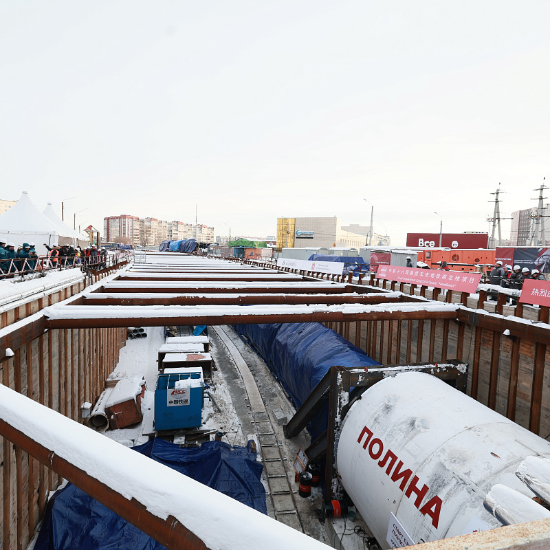 В Челябинской области стартовала первая проходка тоннеля метротрамвая в рамках ИБК
