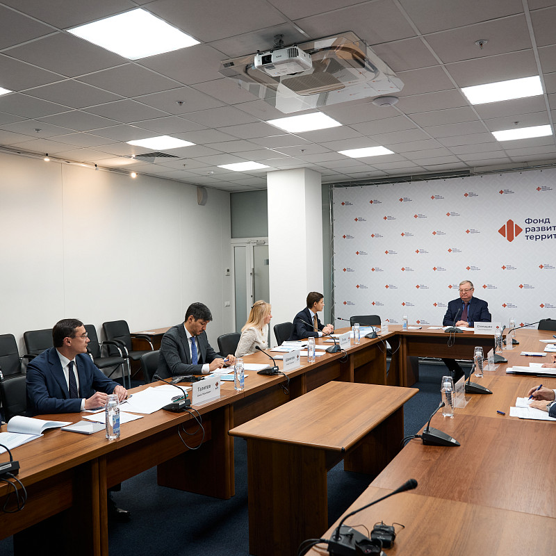 Сергей Степашин провел заседание Попечительского совета Фонда развития территорий